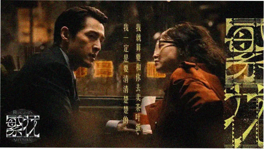 中央6电影网城市夜场放映地图主视觉
