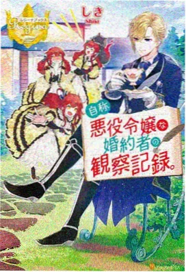 动画片场影片夏夜银幕漫游海报