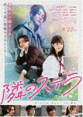 午夜放映手记电影海报